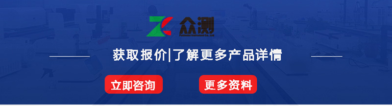 包裝檢測(cè)儀器一站式服務(wù)商